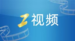 铁路上海站候车大厅上演昆曲《牡丹亭》